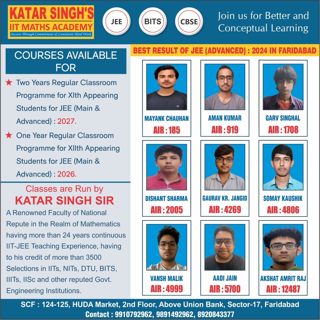 Katar Singh IIT Math's Academy results 2023-24