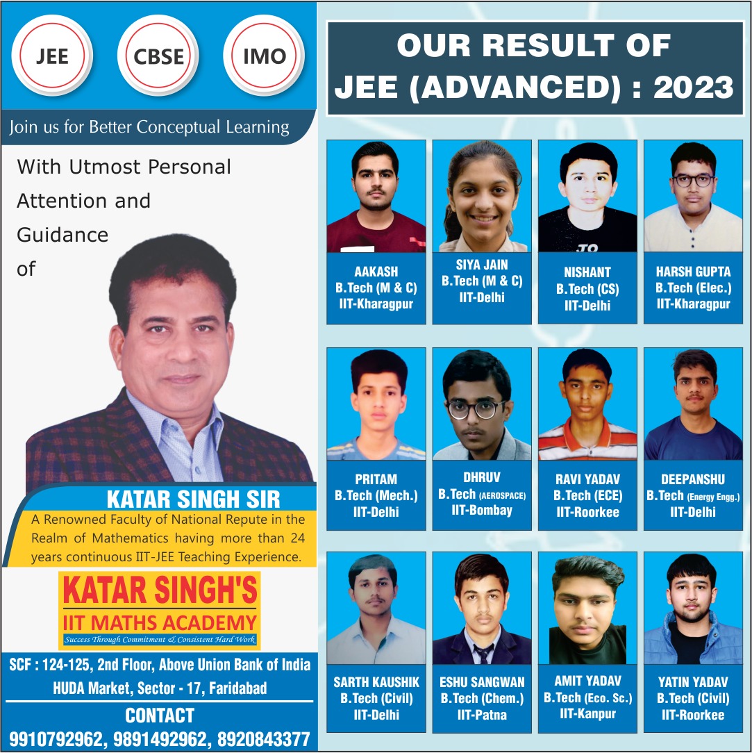 Katar Singh IIT Math's Academy results 2023-24